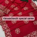 A red pure silk saree with heavy hand-worked Gota Patti borders, accompanied by handmade Kangan and a traditional Kamar Satka.