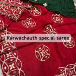 A beautiful red Karwachauth special saree with intricate green and gold Kachhi Gota Patti work, paired with matching bangles and a Kamar satka.